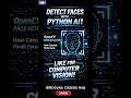 Face Detection with Python 🤖 | OpenCV AI in Seconds! | Python Face Detection 🔥 OpenCV AI Explained!