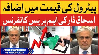 Finance Minister Ishaq Dar Latest Press Conference | Petrol Price in Pakistan | BOL News