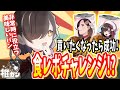 【 #推カン #PR 】もしもの時は私を頼って！ 【甘巫たいやき】 #新人VTuber