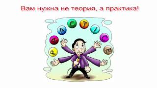 Как создать сайт на PHP и MySQL. Видеокурс Михаила Русакова Как создать сайт на PHP и MySQL. Видеокурс Михаила Русакова