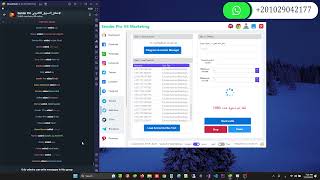 تكبير مجموعات التليجرام باستخدام برنامج Sender Pro V4 | اضافه 1200 عميل مهتم في 16 دقيقه فقط