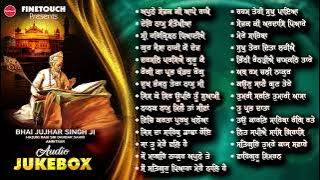 New Shabad Gurbani 2023 | Non Stop Shabad Gurbani 2023 | Jukebox | Shabad Kirtan 2023 | Gurbani 2023