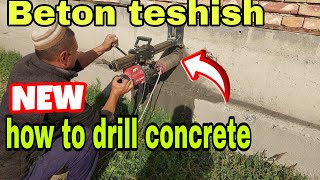 Beton Buzish Teshish. How To Drill Concrete.2023