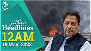 Imran says his house &lsquo;surrounded by police&rsquo;, demands talks - Aaj News