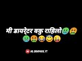 comedy Call Record In Friends 😂🤣😅 || Full Funny Marathi Call Record ⏺️ || Ab Adarsh Yt :- New Mp3 Song