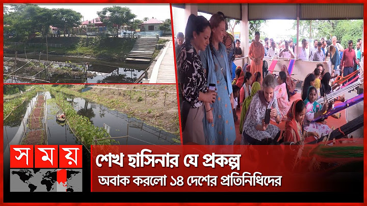 ভূমি ও গৃহহীনদের স্থায়ী নীড়ে 'নতুন স্বপ্নের উঁকি' | Sheikh Hasina | Ashrayan Project | Somoy TV