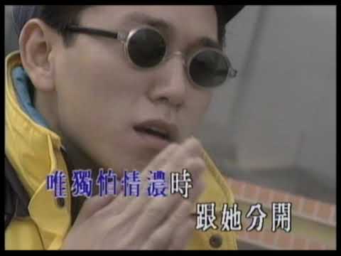 溫兆倫〈月照有心人〉MV｜娛樂唱片