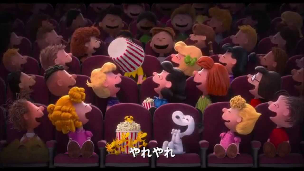 映画 I Love スヌーピー The Peanuts Movie オンライン限定特報 100秒 Youtube