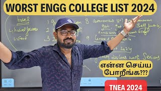 Worst Engineering colleges list 2024-TNEA 2024