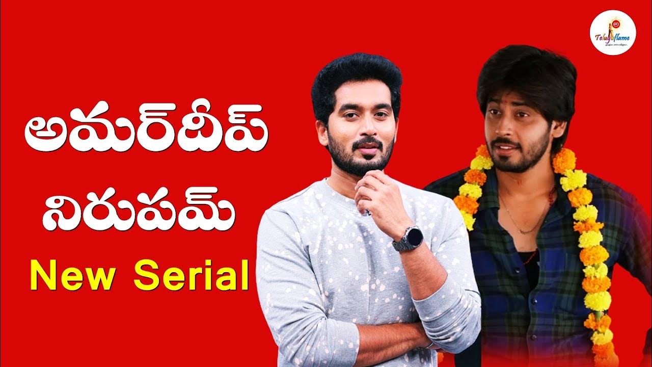 Karthika Deepam & Janaki Kalaganaledu Stars in New Serial Coming Soon