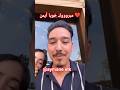 مطلبت غي موجود غي ضحكين خويا أيمن  مبروك عليك اكسبلور 