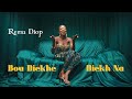 Rema diop   bou dikh dikh na clip officiel