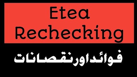 Rechecking For class 6th and 7th Students || Etea Result 16 July  for class 6th and 7th Students 22