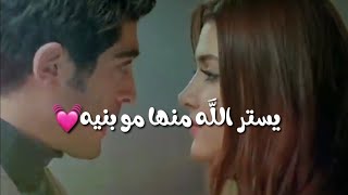 استوري محمد السالم.    مو بنيه  :* يستر الله منه مو بنيه ♡♡ استوريات قصيره  2020●■☆