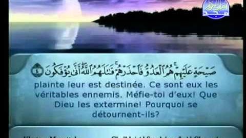 سورة المنافقون كاملة الشيخان السديس و الشريم الحرم المكي