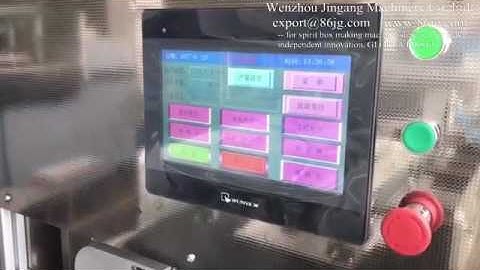 ZH-300 Automatic Liquids Box Making Machine, 22pcs/min,around 10,000per day