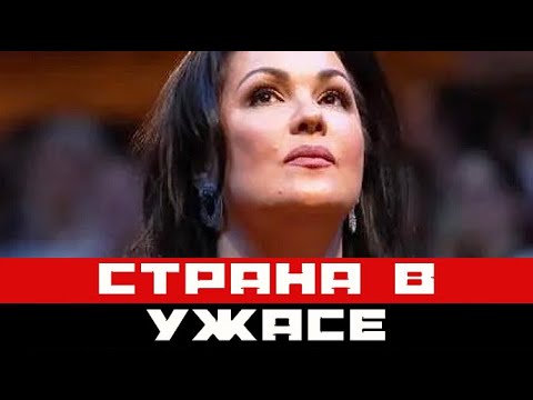 Анна Нетребко угасает на глазах: что происходит с оперной певицей?!