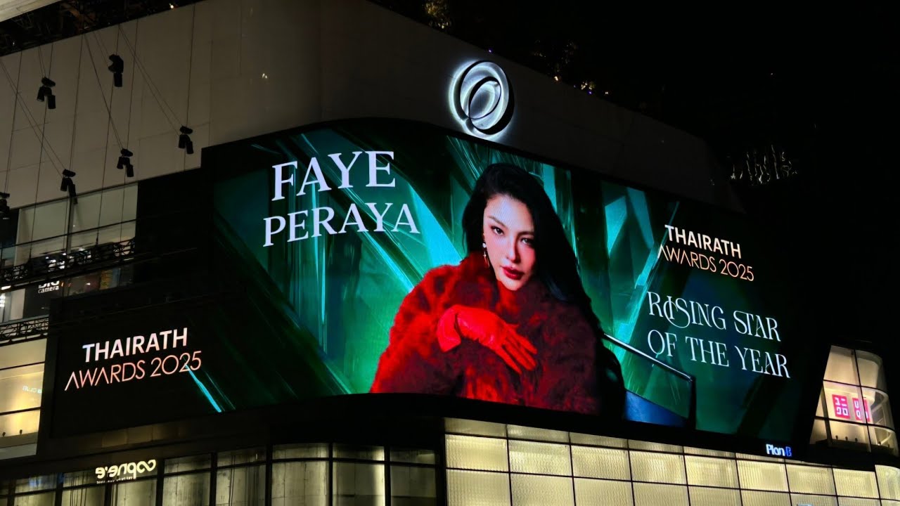 FAYE RISING STAR OF THE YEAR 