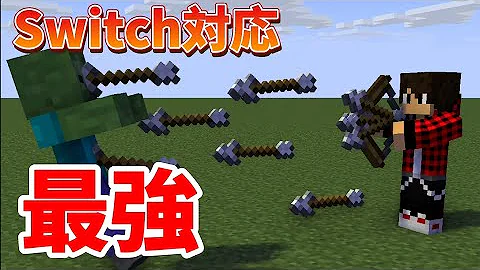 矢を連射するコマンド Mp3