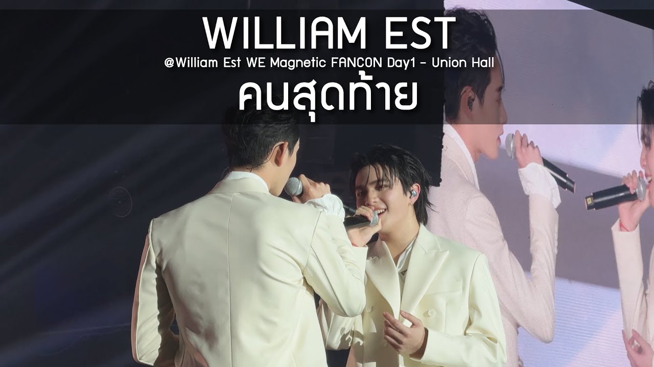 【ラスト1点】GMM LOL2025 WilliamEst WilliamEst GMM LOLFanFest2025 - メルカリ