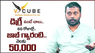 V CUBE : Any Degree Can Apply || 60 Days Trainee - 100% Job Guarantee || Money Wallet screenshot 4