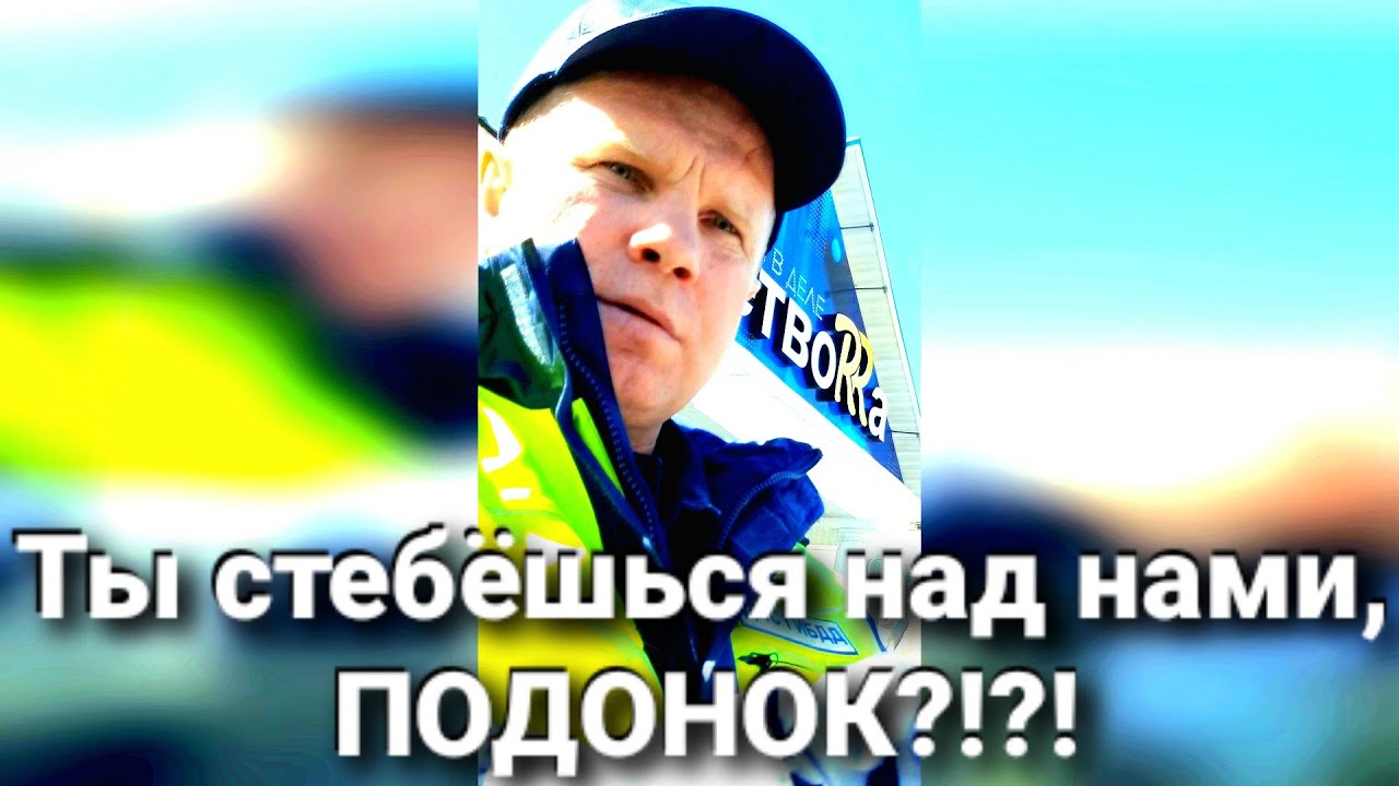 ДПС УЕЗЖАЛИ 3 РАЗА, НО... ВОЗВРАЩАЛИСЬ)))