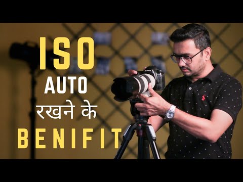 Benefits of AUTO ISO with Manual mode |  Easy photography tricks | Cinematography tutorial