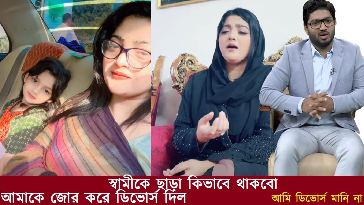 নিজের চেয়ে বেশি ভালোবেসে ভুল করেছি! দ্বিতীয় স্বামীকে ছাড়া থাকতে পারছেন না শিল্পী সালমা!