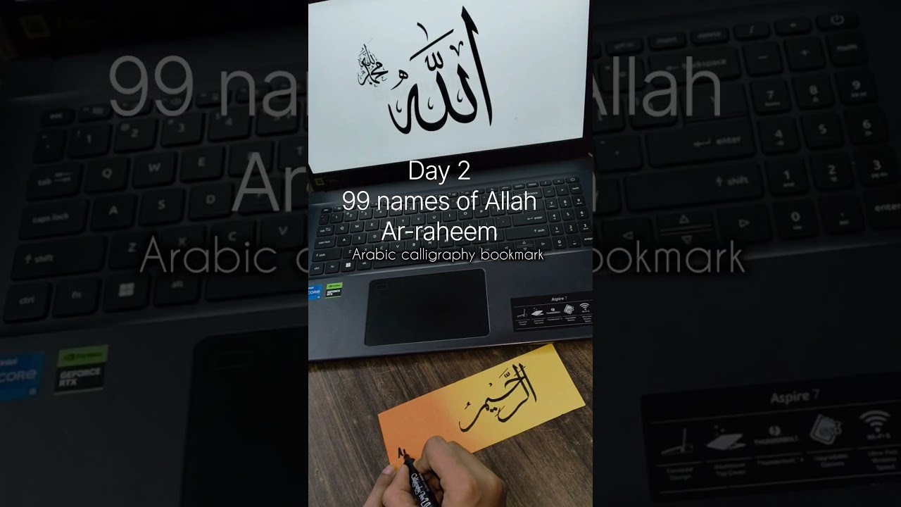 99 names of Allah arabic calligraphy bookmark Ar-raheem #youtube#shorts