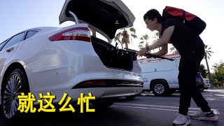 我到底值不值得一年40w的报酬？看看再评论【MickeyworksTV】