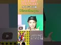 LUV K RAFT(らぶくらふと)オリジナル曲『Discotheque』1stシングルのカップリング曲です!