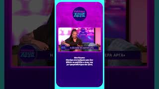 Idra Kayne: Μητέρα συντρόφου μου δεν ήθελε να μπλέξει ο γιος της με τραγουδίστρια και ξένη