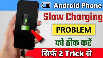 Slow Charging Problem | Phone Slow Charging Problem Solve | Charging Problem Solution 2023