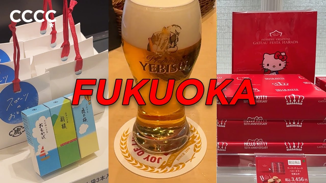 여기가 데파치카의 나라입니까? 하카타 한큐 백화점 털고, 또간집 에비스바, 언박싱까지 | 후쿠오카 나혼자 3박4일 ep.4 ✈️