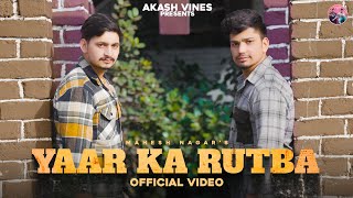 Yaar Ka Rutba (  Video) Bham Jisa Ho Khadd leio | Mahesh Nagar | Akash | Abhishek