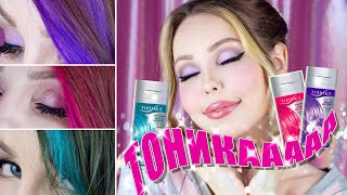DYEING MY HAIR W/ RUSSIAN HAIR COLORS 👽 [ENG SUBS]