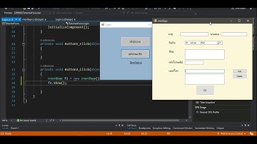 การเปิดฟอร์มใหม่โดยมีเงื่อนไข Visual studio 2019 Project