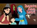 hantu dan Istri | Dongeng anak | Dongeng Bahasa Indonesia- Kartun Anak