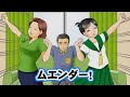 【ザグザグTVCM】142. ゴキブリムエンダー 無念篇