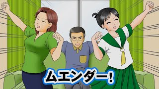 【ザグザグTVCM】142. ゴキブリムエンダー 無念篇