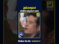 వైభవ్ సూర్యవంశీ ఆటతీరు అద్భుతంగా ఉంది సచిన్..|| Vaibhav Suryavanshi || Swatantra Tv