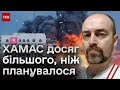 ⚡️ &quot;Це був провал розвідки&quot; - військовий експерт Давид Гендельман по вторгнення в Ізраїль