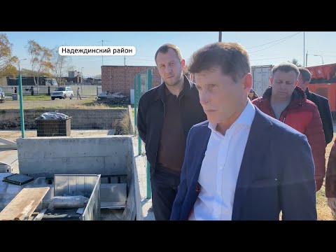 Видео: Пестициды - опасные отходы?