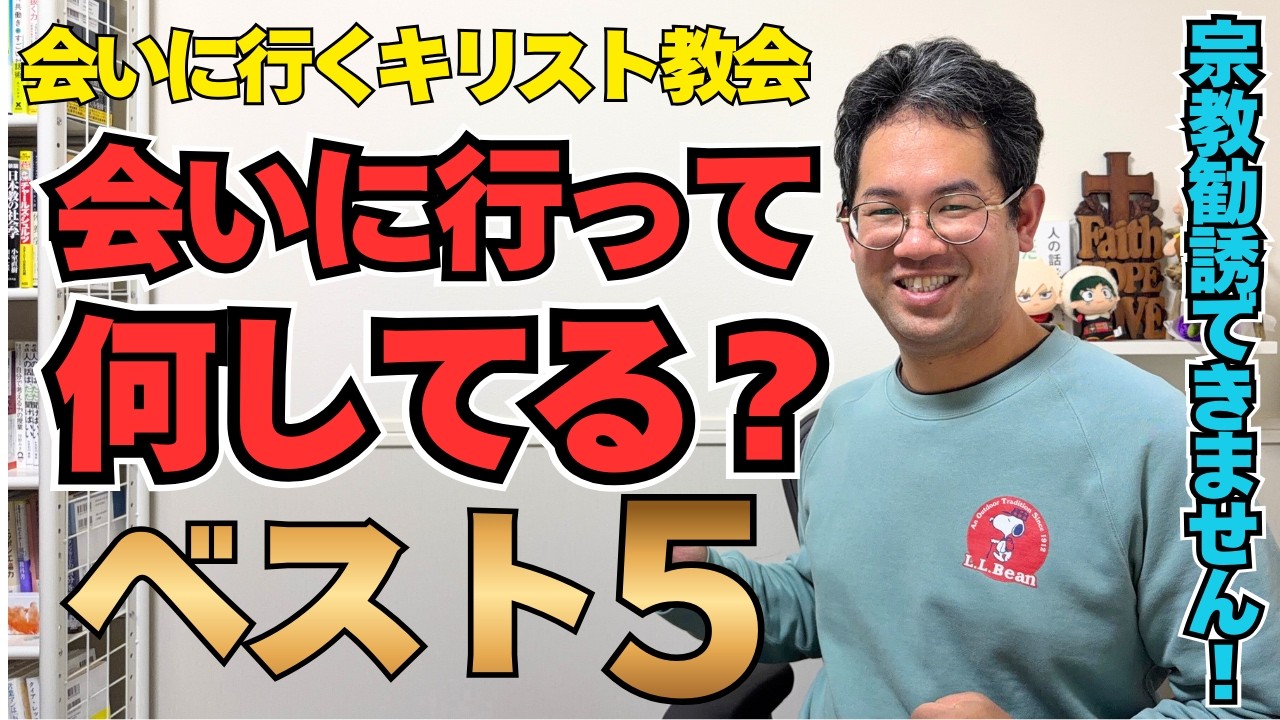 依頼が多いものから順番に紹介してみたら意外な結果だった！