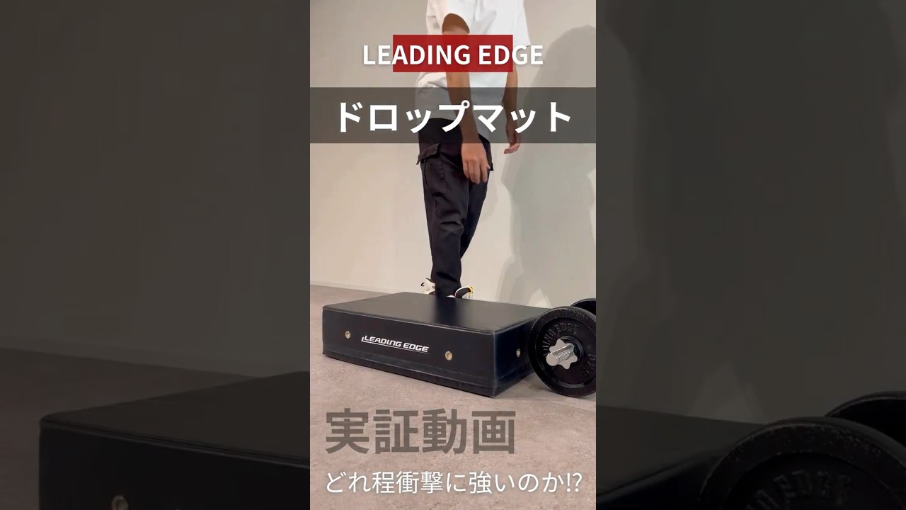 ドロップマット ダンベル マット 60×40cm 厚さ15cm ×2 計2個セット