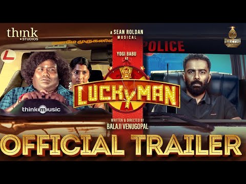 Lucky Man - Official Trailer | Yogi Babu | Sean Roldan | Balaji Venugopal | Think Studios