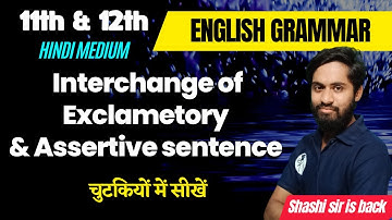 English Grammar || Interchange of Exclametory & Assertive sentence ||Class 11th & 12th