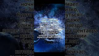 Только представь расстояние в космосе! #cosmos #space #тайныкосмоса #физика#рекомендации