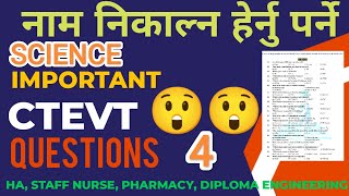 CTEVT entrance exam model questions -2080 | CTEVT entrance model questions-science -4 ctevt viral