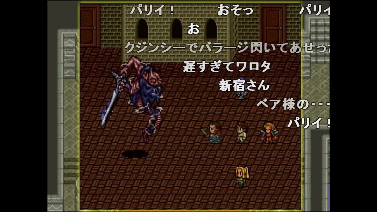 コメ付き ロマサガ2 4000年かけてフルコンプを目指す Part1 ゆっくり実況 Youtube